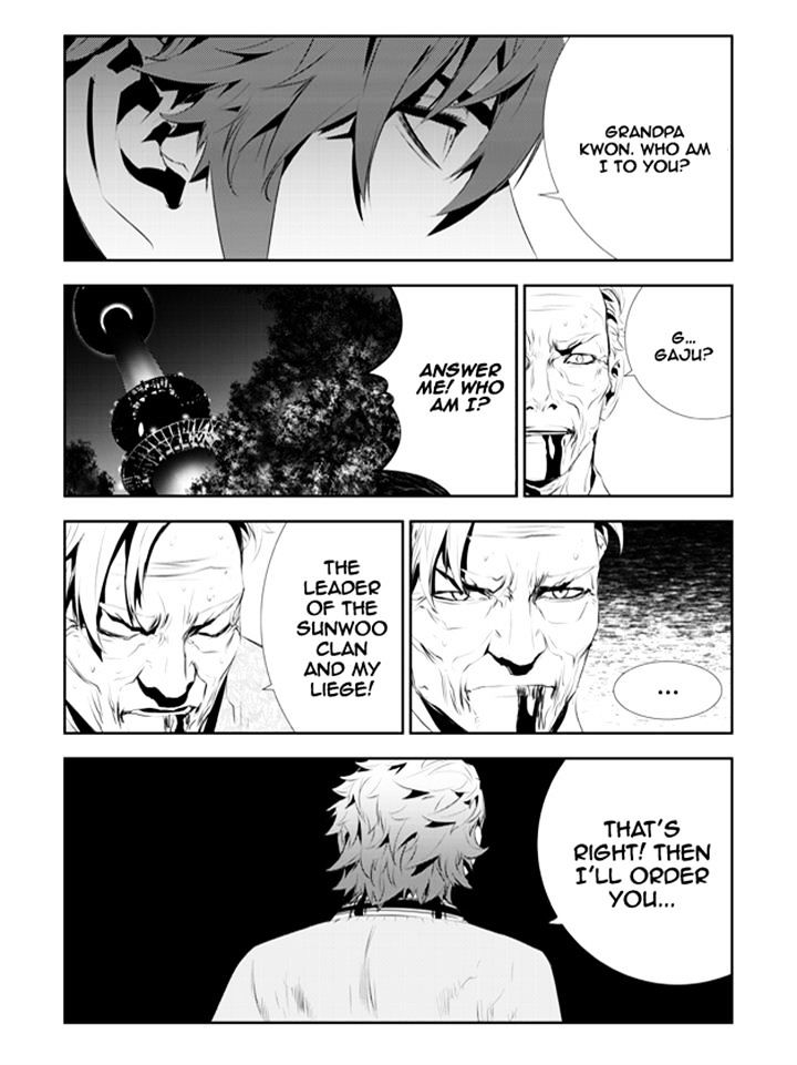 Page 23 of Chapter 187