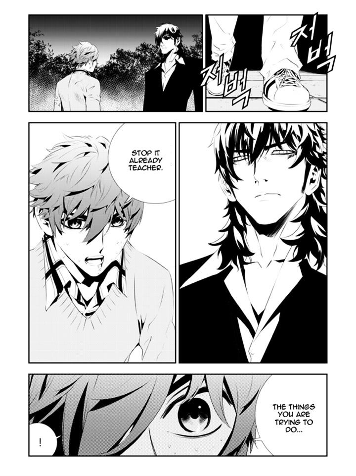 Page 3 of Chapter 188