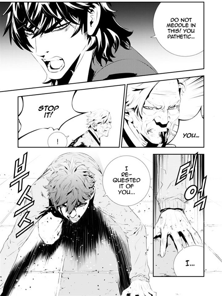 Page 5 of Chapter 188