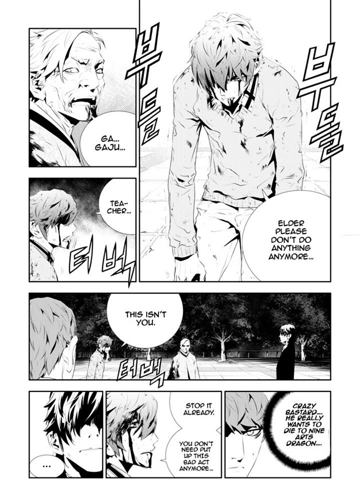 Page 6 of Chapter 188