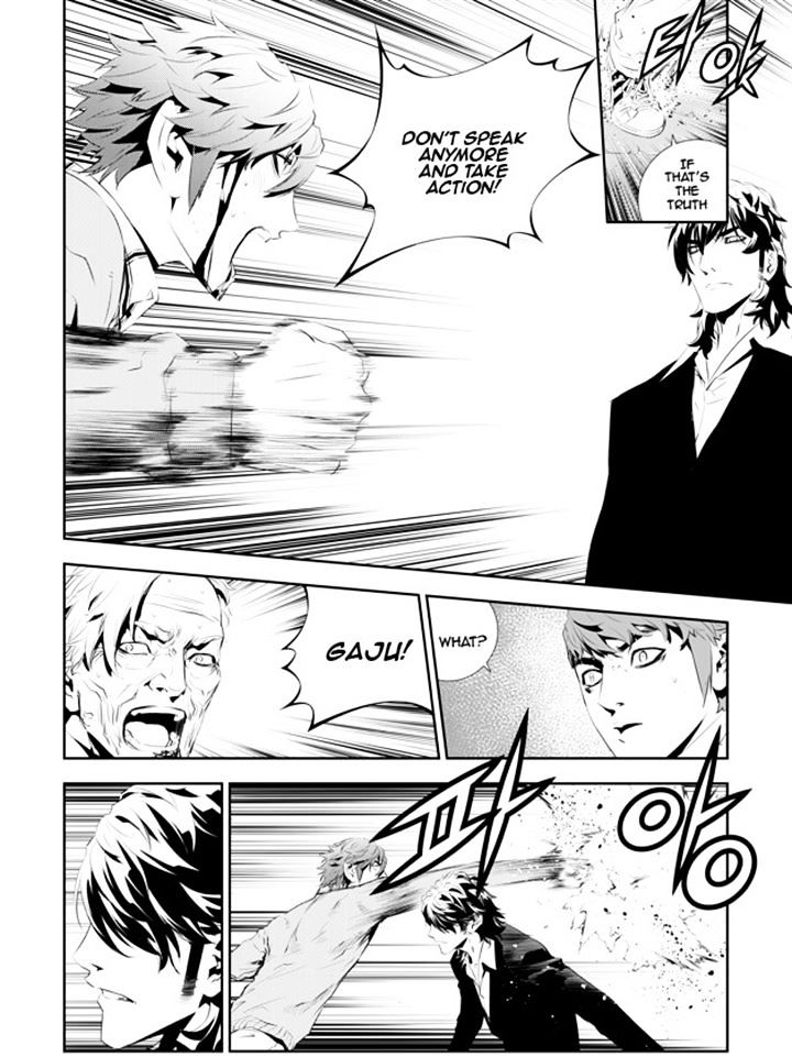 Page 8 of Chapter 188