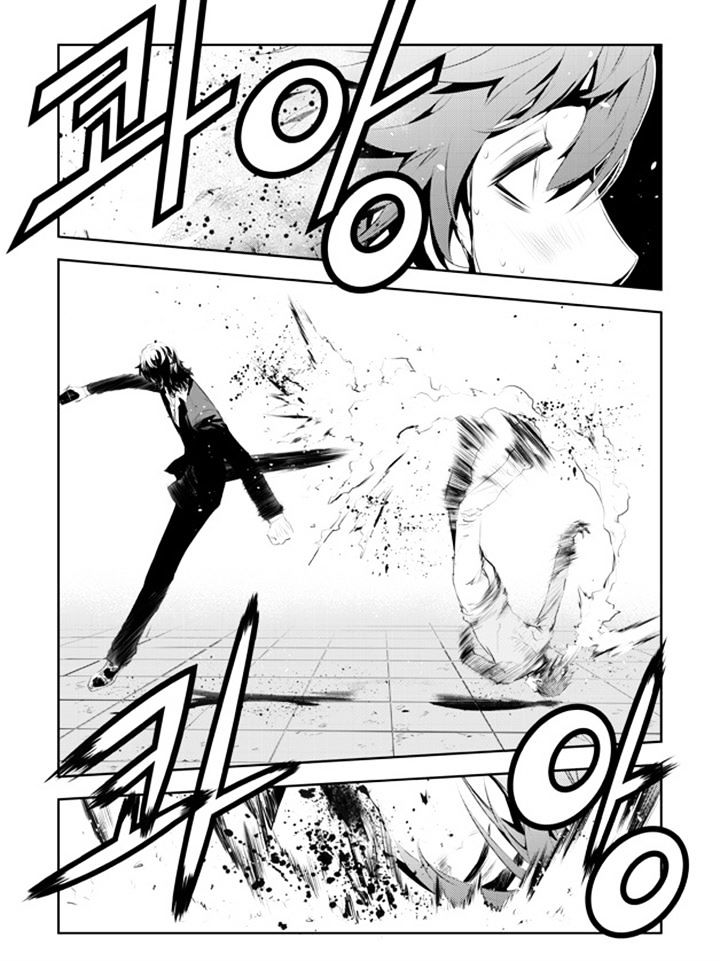 Page 9 of Chapter 188