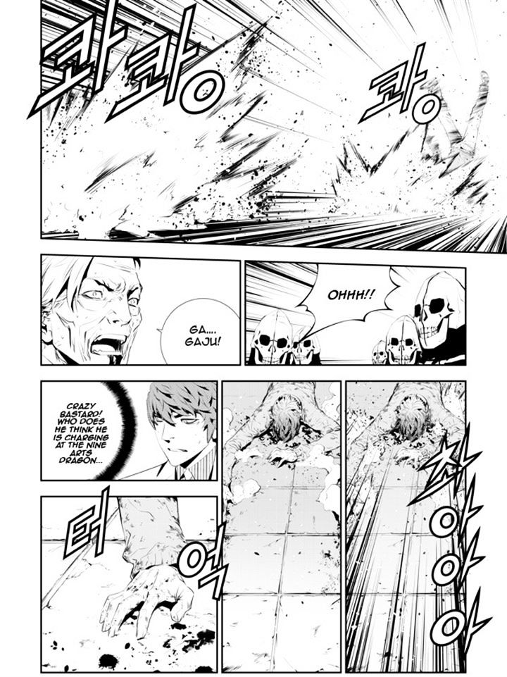 Page 10 of Chapter 188