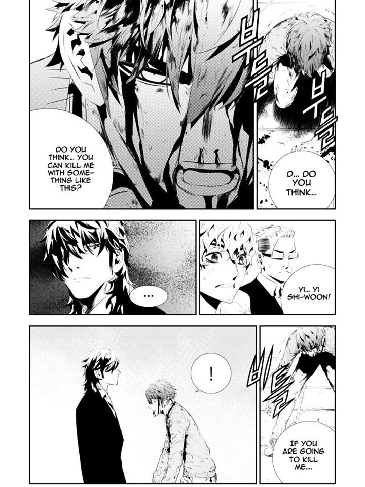 Page 11 of Chapter 188