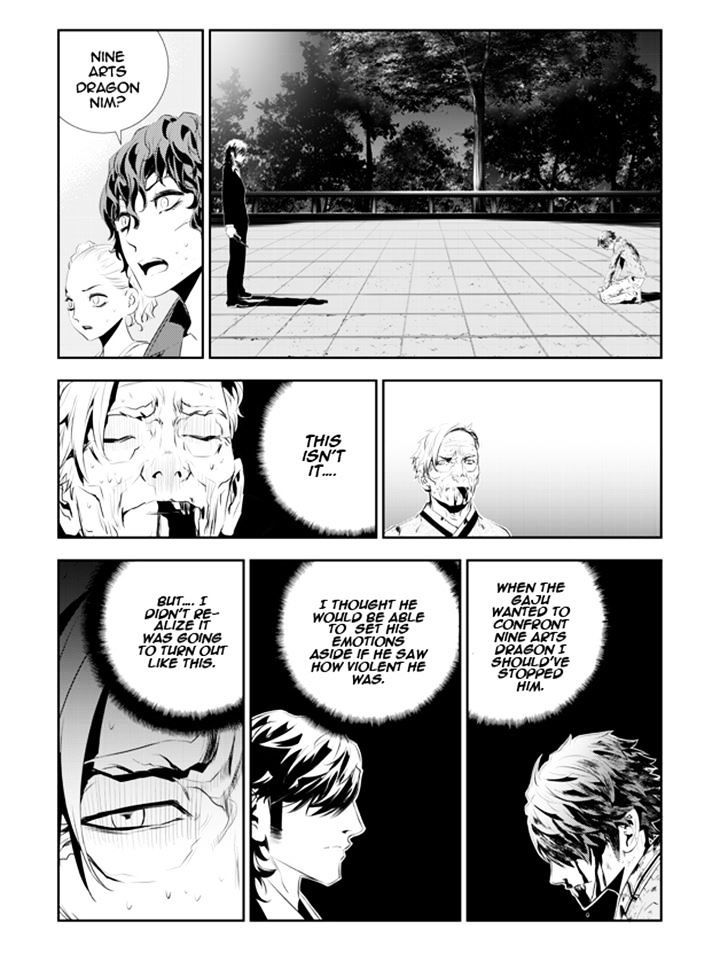 Page 19 of Chapter 188