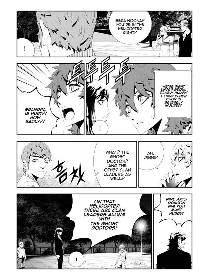 Page 3 of Chapter 189