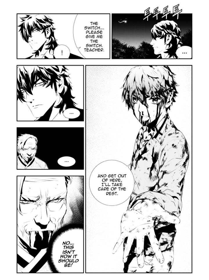 Page 4 of Chapter 189