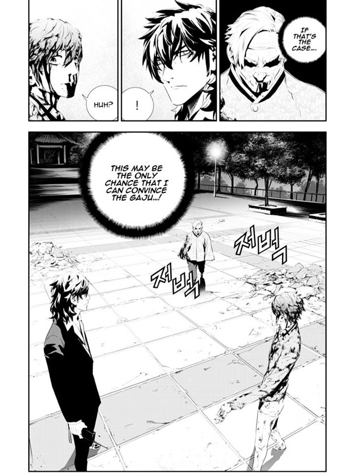 Page 6 of Chapter 189
