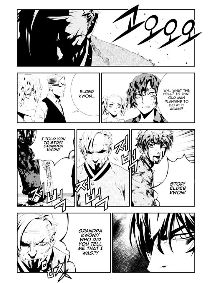 Page 7 of Chapter 189