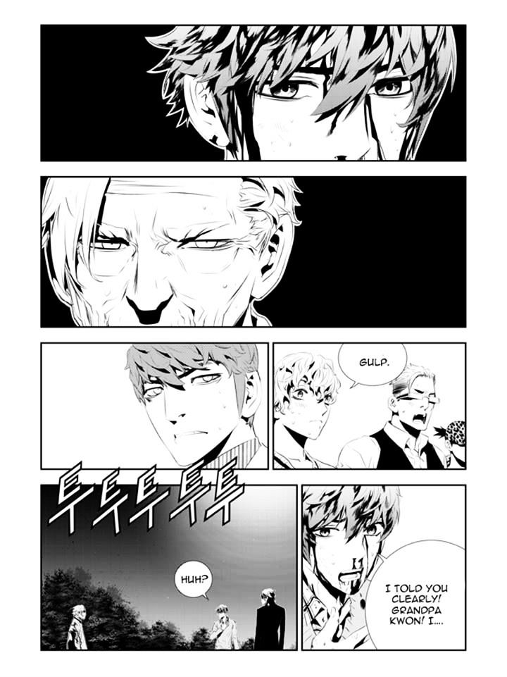 Page 8 of Chapter 189