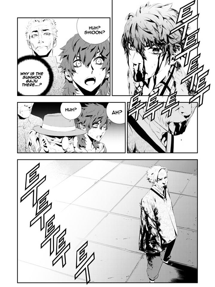 Page 12 of Chapter 189