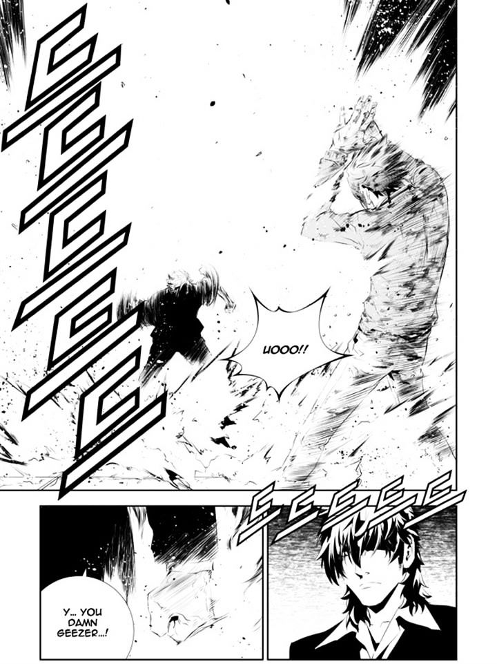 Page 17 of Chapter 189