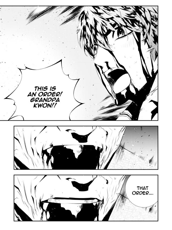 Page 19 of Chapter 189
