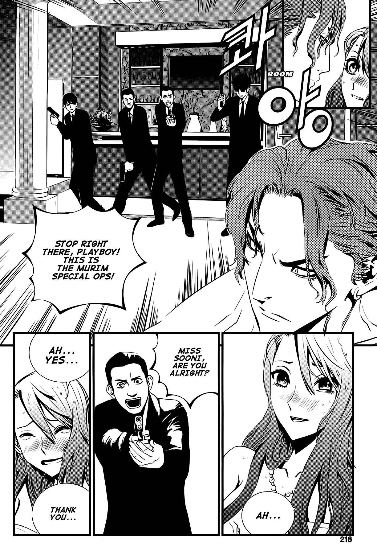 Page 13 of Chapter 19.5