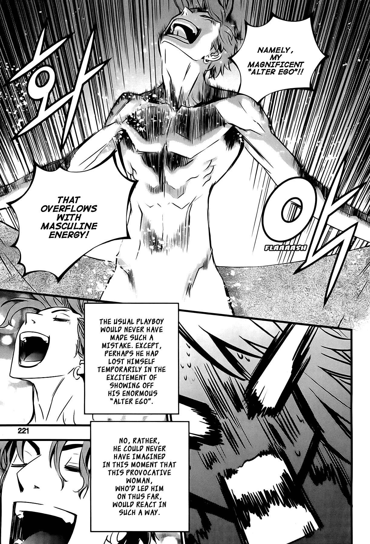 Page 17 of Chapter 19.5