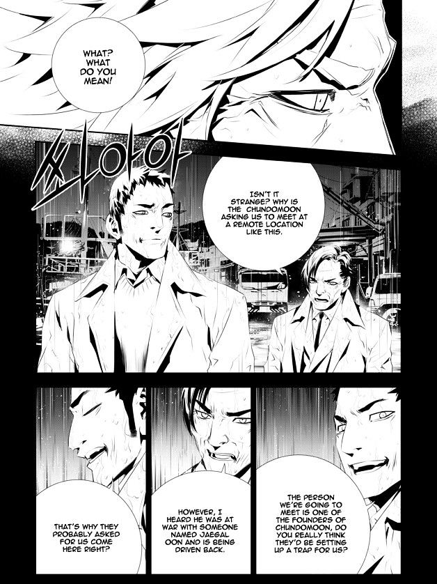 Page 5 of Chapter 190