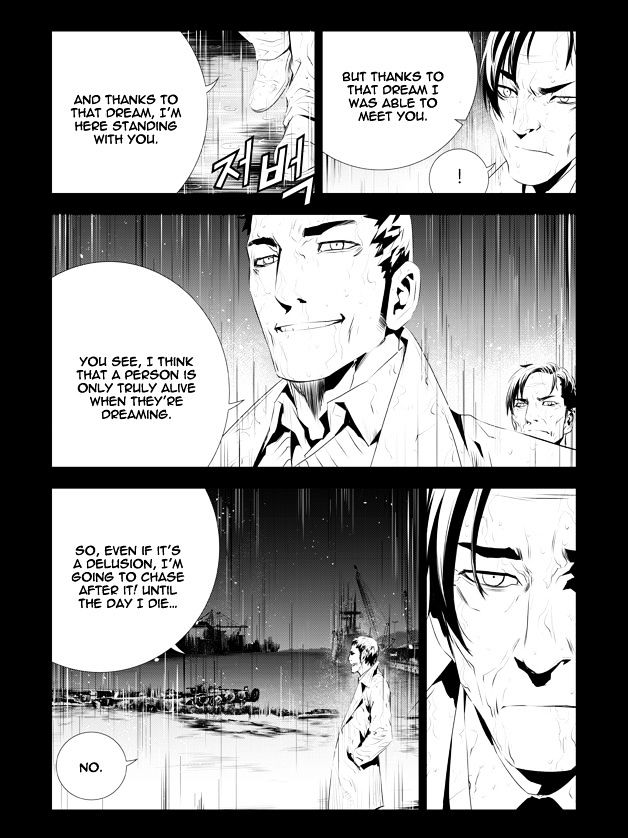 Page 7 of Chapter 190