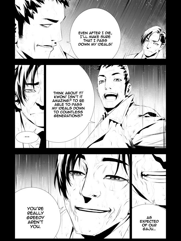 Page 8 of Chapter 190