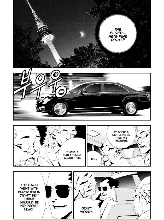 Page 11 of Chapter 190