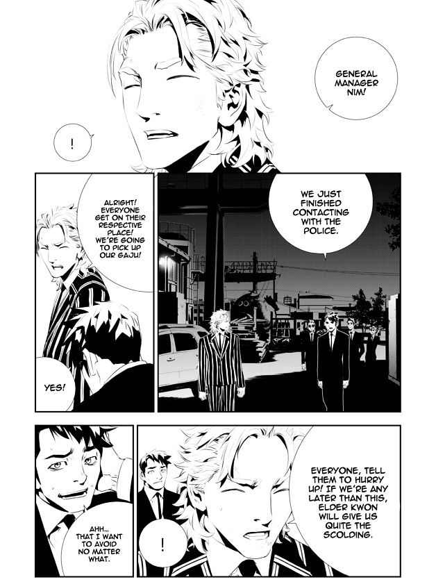 Page 12 of Chapter 190