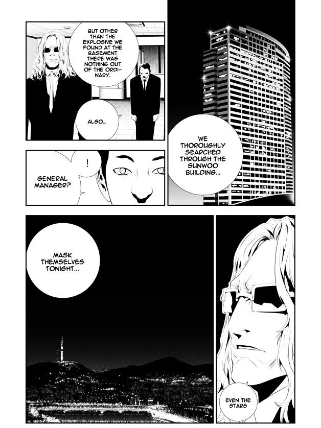 Page 13 of Chapter 190