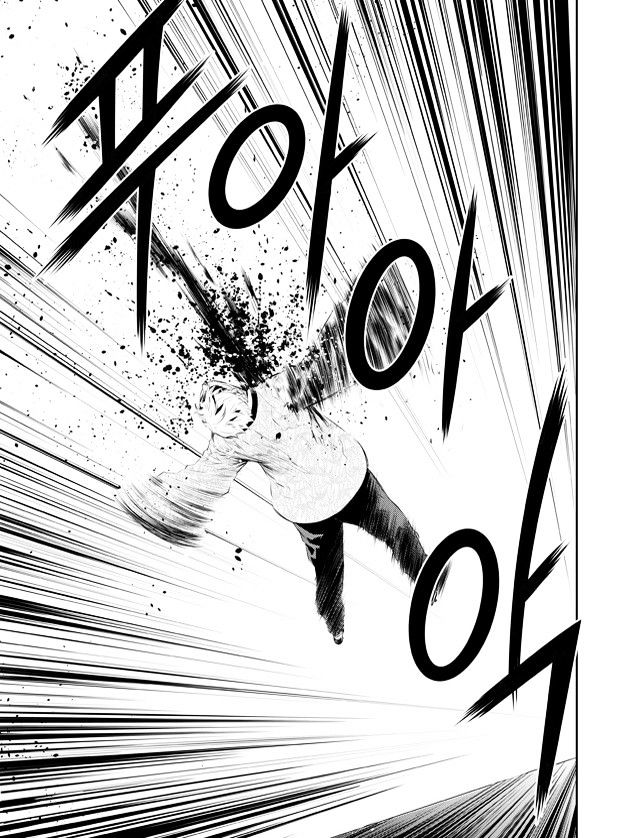 Page 16 of Chapter 190