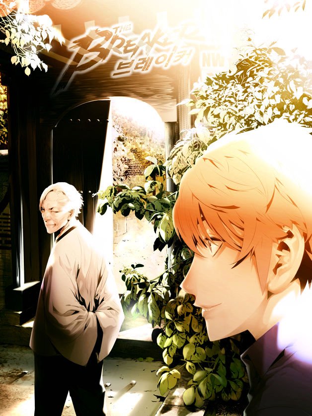 Page 1 of Chapter 191