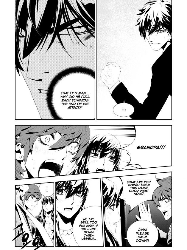 Page 3 of Chapter 191
