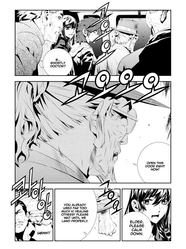 Page 4 of Chapter 191