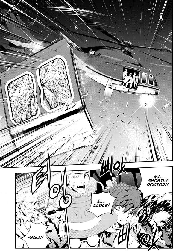 Page 5 of Chapter 191