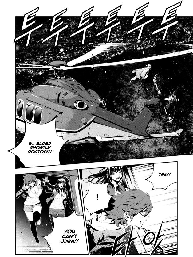 Page 6 of Chapter 191