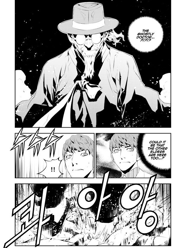 Page 11 of Chapter 191