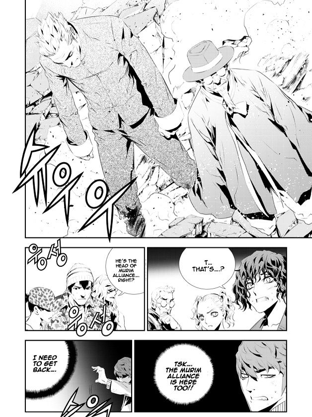 Page 12 of Chapter 191