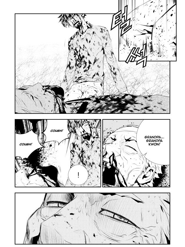 Page 14 of Chapter 191