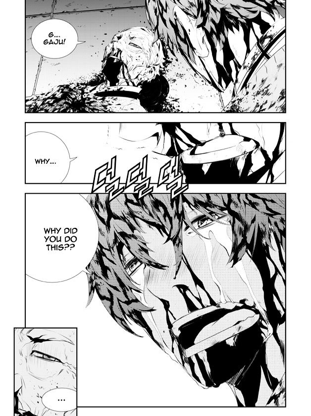 Page 15 of Chapter 191