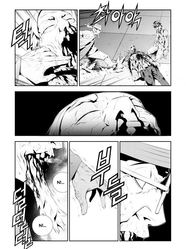 Page 1 of Chapter 191.2