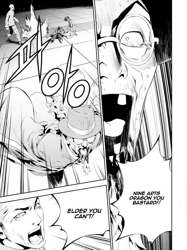 Page 2 of Chapter 191.2