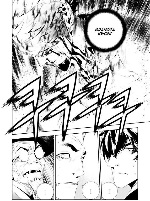 Page 7 of Chapter 191.2