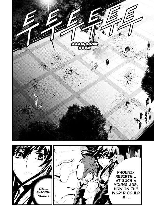 Page 3 of Chapter 192