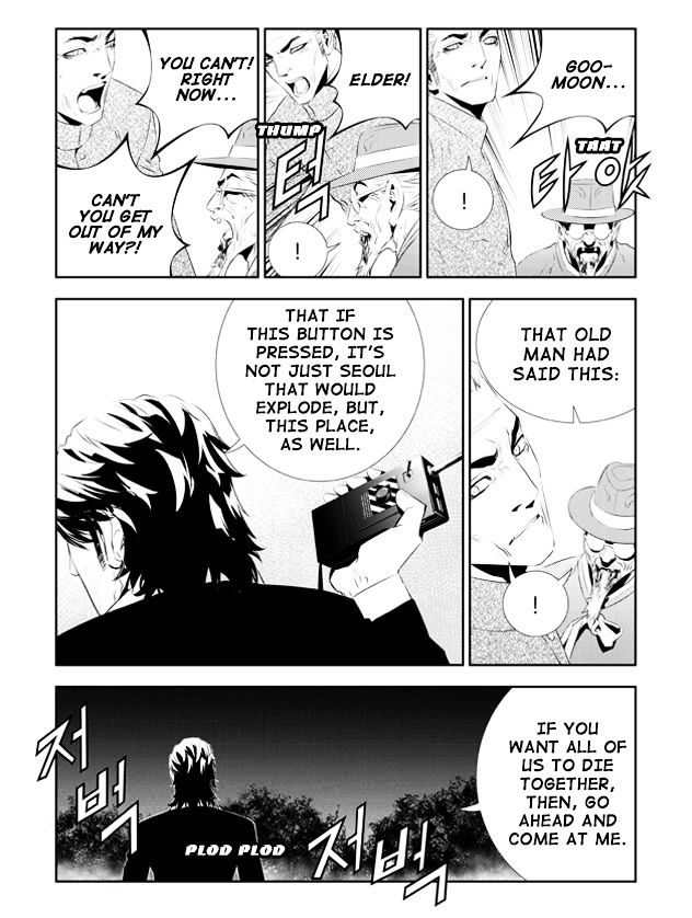 Page 6 of Chapter 192