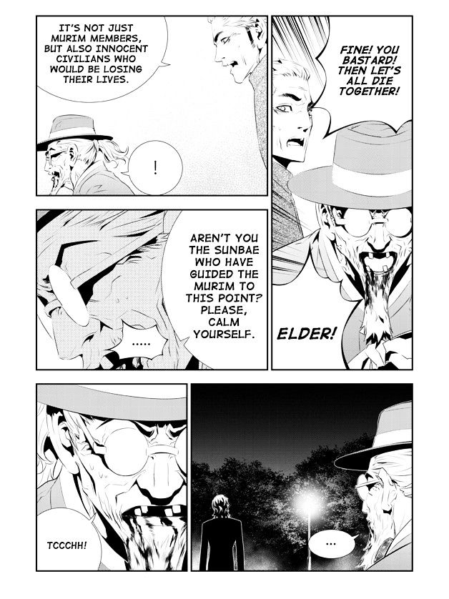 Page 7 of Chapter 192