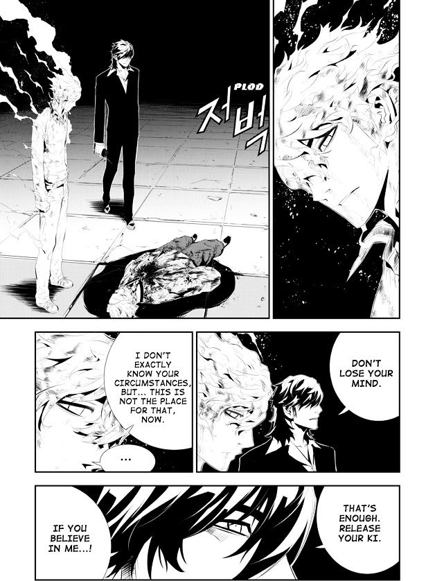 Page 8 of Chapter 192