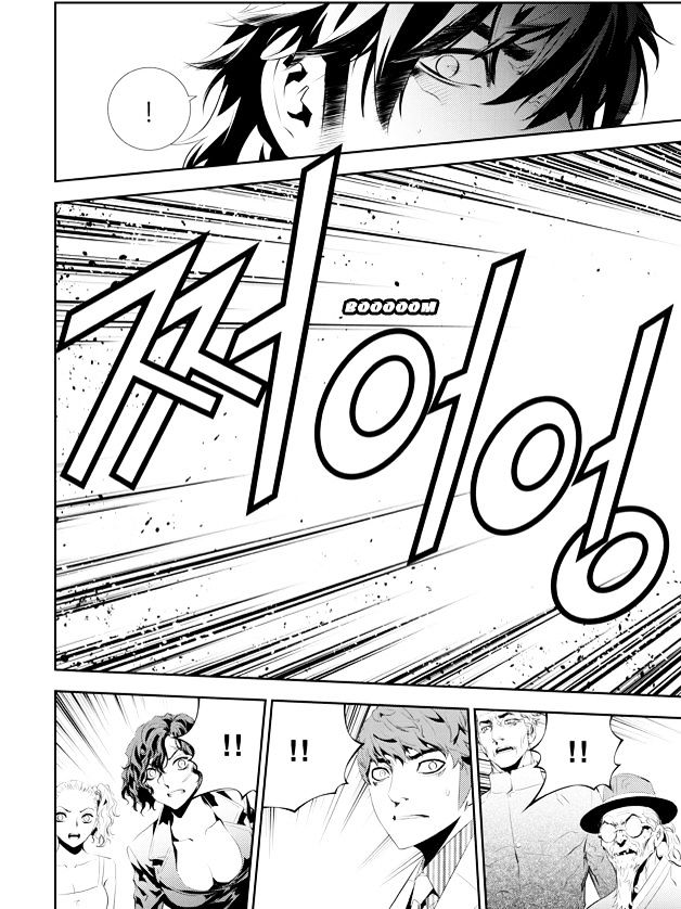 Page 20 of Chapter 192