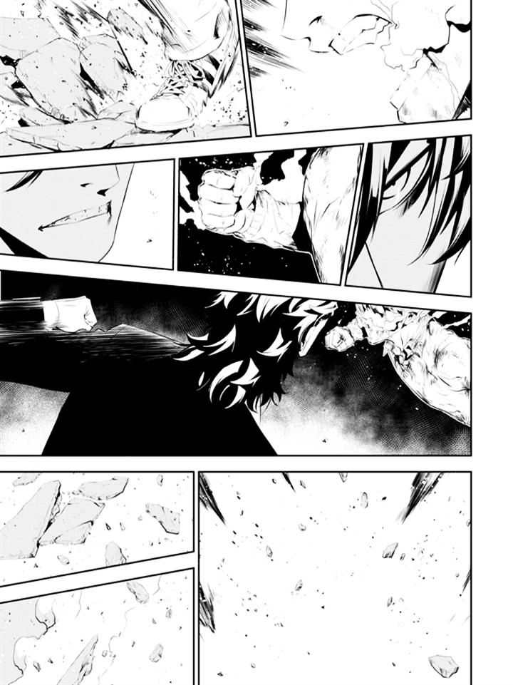 Page 3 of Chapter 193