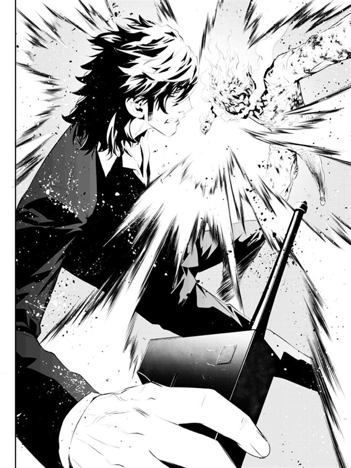 Page 4 of Chapter 193