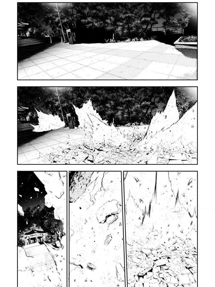 Page 5 of Chapter 193