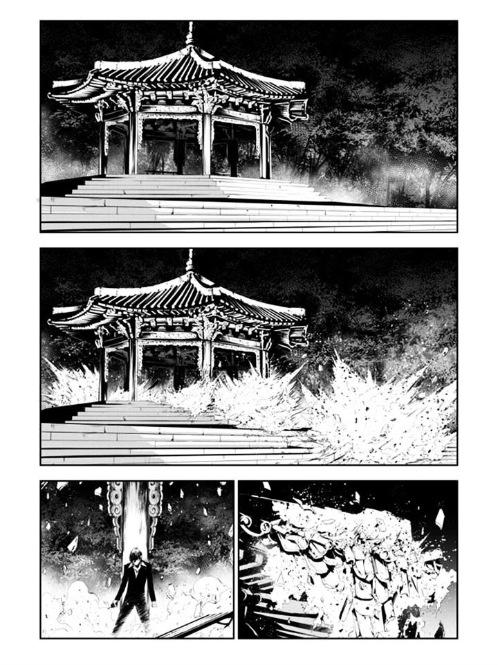 Page 6 of Chapter 193