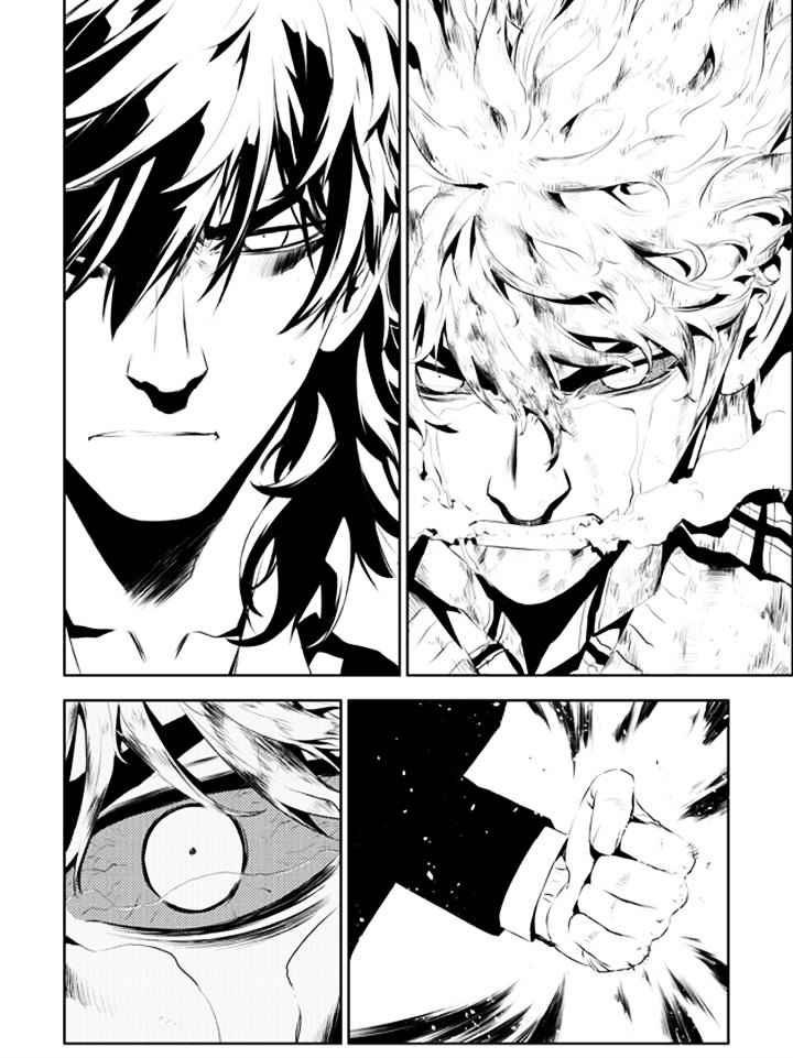 Page 8 of Chapter 193