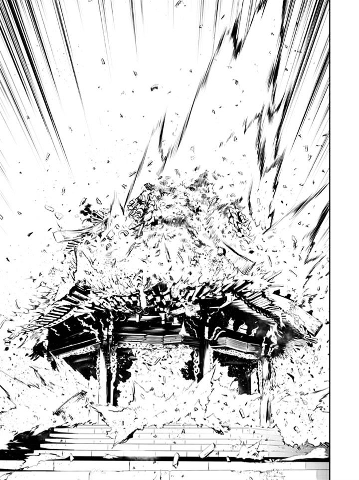 Page 9 of Chapter 193