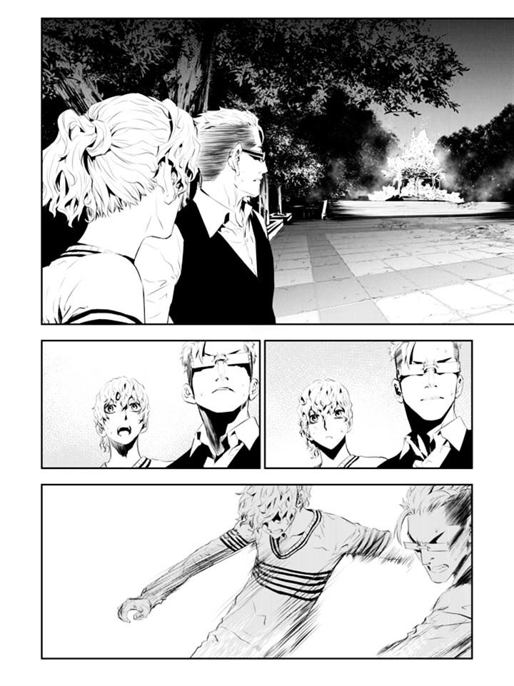 Page 10 of Chapter 193